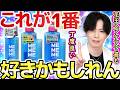 【全部が優等生】花王のシャンプー最近はコレが1番好きかも!MEMEMEの「青」、コスパ・使用感・敏感肌適正・香りの全てが丁度良い。