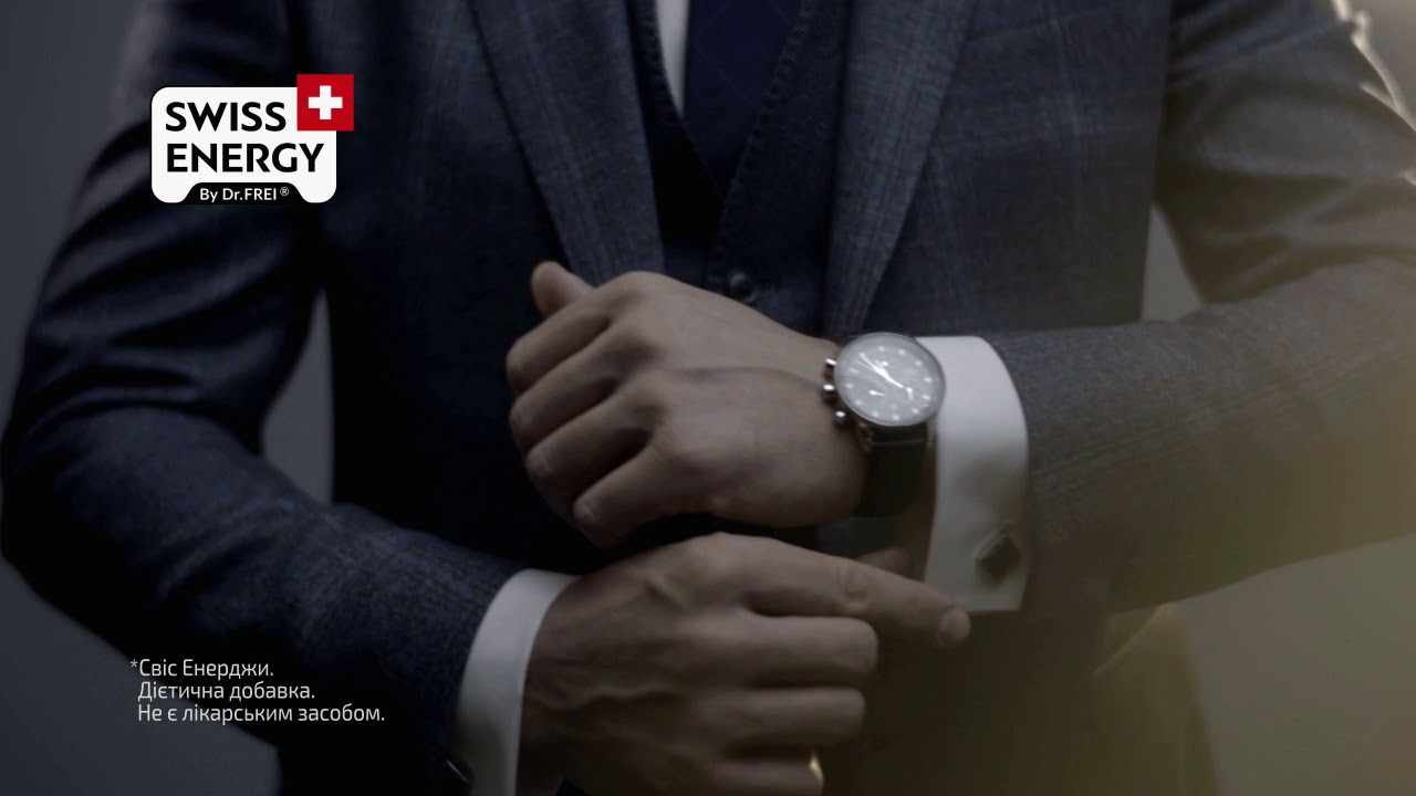 SWISS ENERGY NANOCAPS 20sec 720p sound1