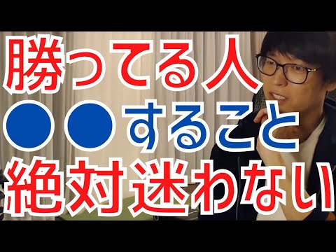 【テスタ】株で勝てる人の共通点は●●する時に絶対迷わないことです！【株式投資／切り抜き】【日経平均先物／グロース／指数／地合い／損切り／ロスカ／決算／需給／三菱重工／NVIDIA ／レジル／アストロ】