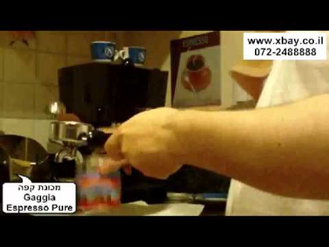מכונת אספרסו ביתי מושלמת Gaggia דגם Espresso Pure