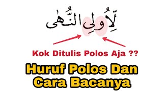 Save Ini..Mudah Kok..Ada Huruf Yang Tidak Ada Baris + Cara Baca + Alasan Kok Dituliskan Polos Saja