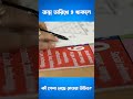 For Consultency - 98302 93808 /83348 05839 WA - 86173 72545