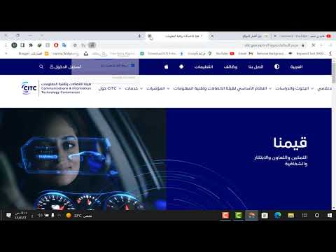 أفضل دليل للمواقع السعودية موقع راح يفيدك كثير
