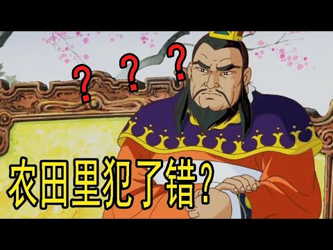 【冷淡熊】曹操：好像哪里不对劲