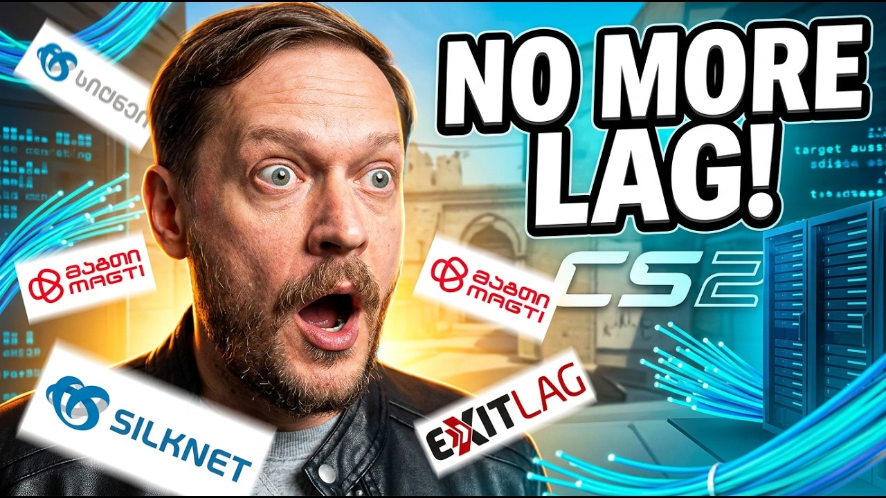 საუკეთესო ინტერნეტ კავშირი Gaming ის თვის საქართველოში. საუკეთესო პროვაიდერი, პროგრამა და ქომანდები