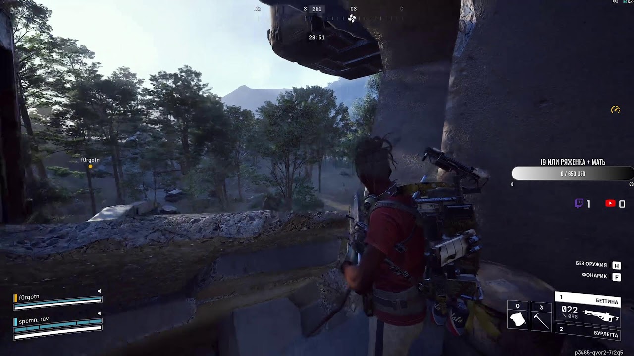 Арк руйдерс день 19