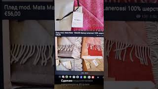 ОПТОВЫЕ ЦЕНЫ НА ПОСТЕЛЬНОЕ БЕЛЬЕ ИЗ ИТАЛИИ НА ТЕЛЕГРАММ КАНАЛЕ#постельноебельеизиталии#italyhome