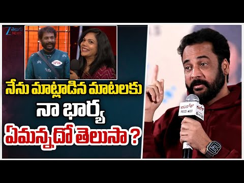 Actor Shivaji About His wife | నేను మాట్లాడిన మాటలకు  నా భార్య  ఏమన్నదో తెలుసా ? ZEE Telugu News - ZEE24TELUGUNEWS