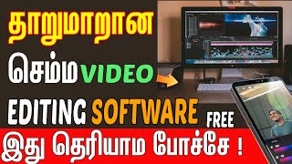 ..........................................................................................................
best free video editing software for windows & mac...