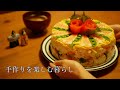 【vlog】コツコツパッチワークとひな祭りのちらし寿司ケーキ