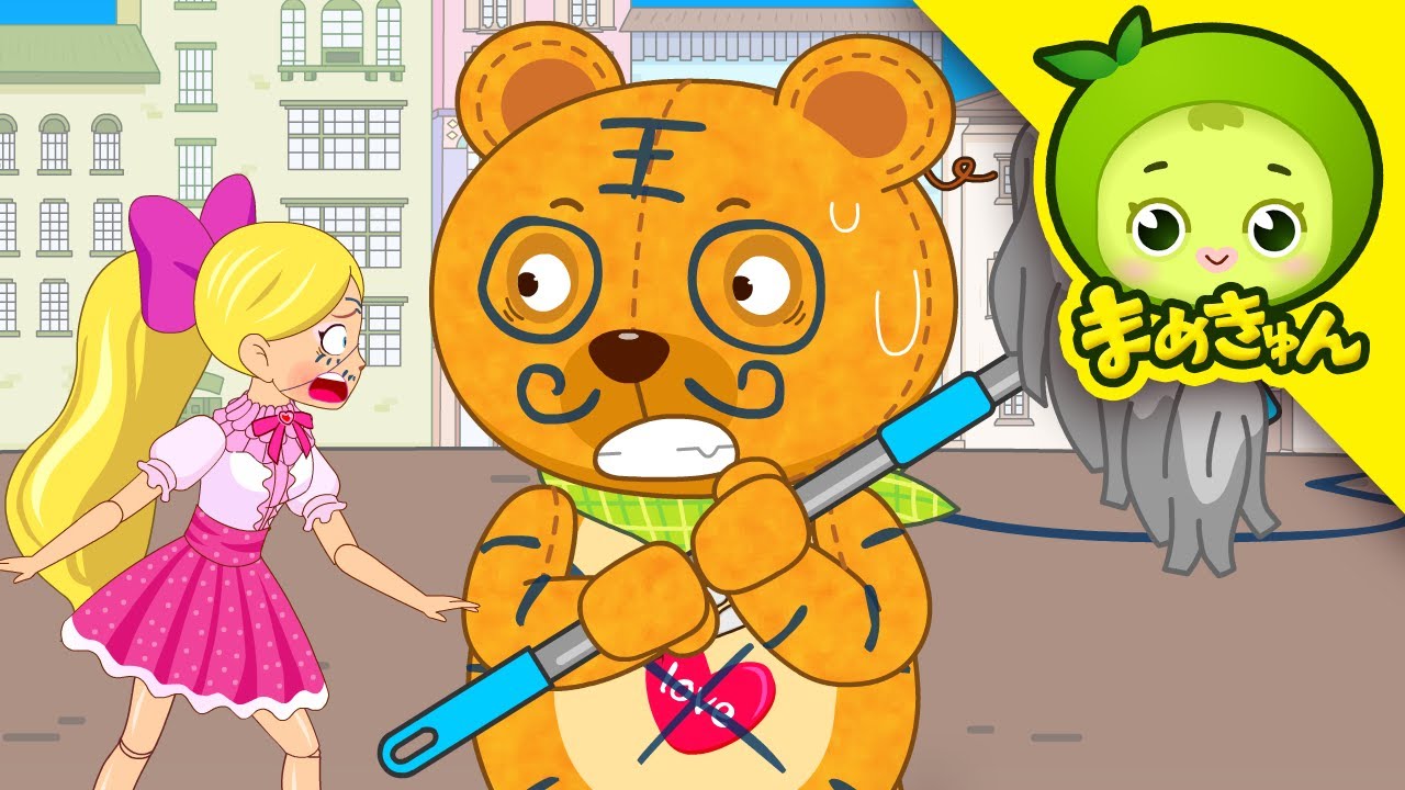 化けマジックペン | トイレンジャー | まめきゅん MAMEKYUNN - YouTube