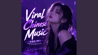 The Wind Slowed Down After You Left_ 你走以后风很慢 - Kairi Music