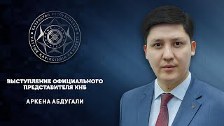 Ликвидирован крупный канал сбыта огнестрельного оружия