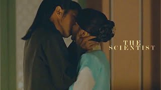 Wang So & Hae Soo | The Scientist