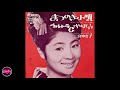 二宮ゆき子 - まつのき小唄 - 1965 - Japan