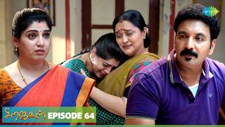 Siragugal Serial | Episode 64 | 3rd Oct 2026 | Jovitha | Alagappan | Saregama Dice (TV Shows) Tamil