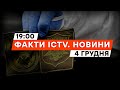 МІНУС ще один ГЕНЕРАЛ РФ  | У Києві СПІЙМАЛИ РОСІЙСЬКОГО КРОТА | Новини Факти ICTV за 04.12.2023