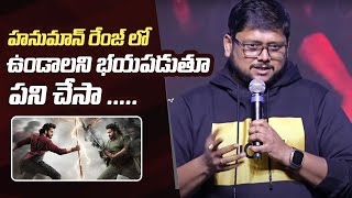 Download Lagu Music Director Hari Gowra Speech @ Mirai Movie Success Meet MP3 Download Lagu Music Director Hari Gowra Speech @ Mirai Movie Success Meet MP3