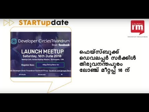 Watch Today's Channel I'M Startupdate 08-06-2018
