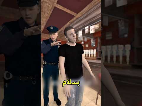 أنحس انسان فالوجود 