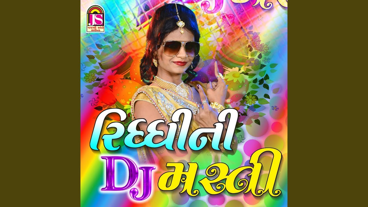 Riddhini Dj Masti Youtube 