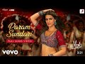 Param Sundari Official Video Mimi Kriti Sanon Pankaj Tripathi A R Rahman Shreya Amitabh