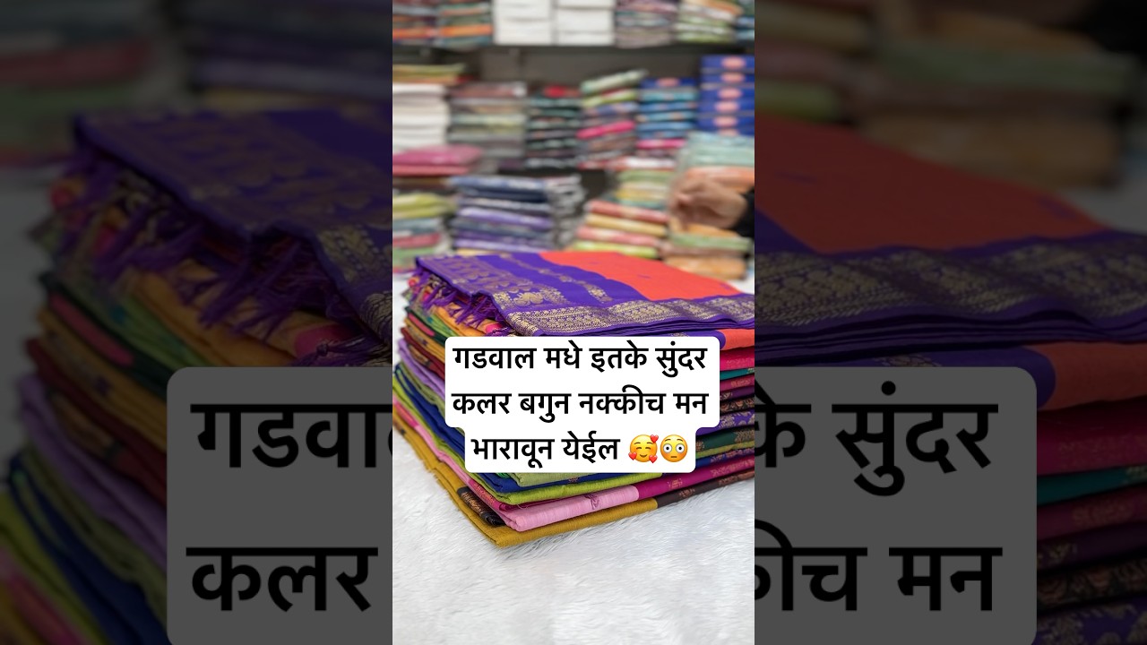 Gadwal Original Qulity premium rang beautifully colours wow 🤩 order fast 9022946151 ₹940😳 