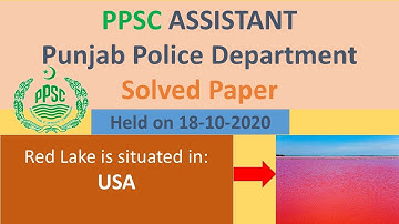 PPSC ASSISTANT Punjab Police Department || Past Paper || Held on 18 10 2020