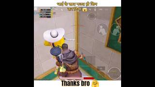 #bgmi NEW UPDATE 4.2 बंदूक असून दुश्मन ला मारले चाकूंनी 😎😬#shortvideo #pubgmobile #gaming