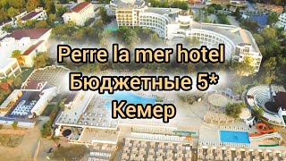 Бюджетная пятерка в Турции. Perre la mer Кемер (Гейнюк).Обзор отеля (территория, номер, пляж, море)