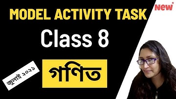 মডেল অ্যাক্টিভিটি টাস্ক Class 8 Math Part 3 July 2021 Answer | Class 8 Math Model Activity Task