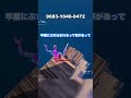 【フォートナイト】死体撃ち禁止マップが熱い!!