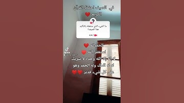 سورة القدر القارئ اسلام صبحي ❤❤