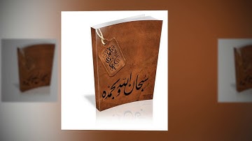 لا حدود للإبداع مع أجمل تلاوة من سورة الملك - الشيخ عبدالعزيز الزهراني www.qoranet,net