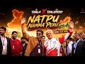 Natpu Namma Peru - Out Now | CM Thalapathy Vijay | Ajith Kumar | Soul Script Productions #albumsong 