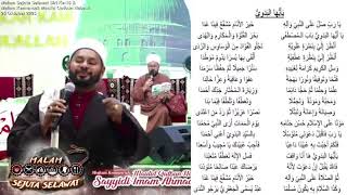 Ya Ayyuhal Badawi Dan Kekasih Hatiku Sayyidi Badawi