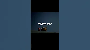انا عمري ما نسيتك مهرجانات بدون موسيقى احمد عامر اكسبلور حالات واتس احمد عامر 