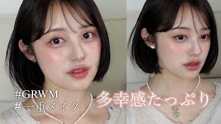【毎日メイク】一重の愛され多幸感メイクしてお出かけ🍑🤍【GRWM】