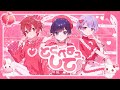 とくべチュ、して / ＝LOVE 青木葉×ふぉるて×雪見 (cover)