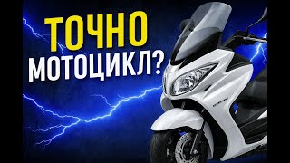 видео: Suzuki Skywave -  мотоцикл чи мопед? картинка: Suzuki Skywave -  мотоцикл чи мопед?