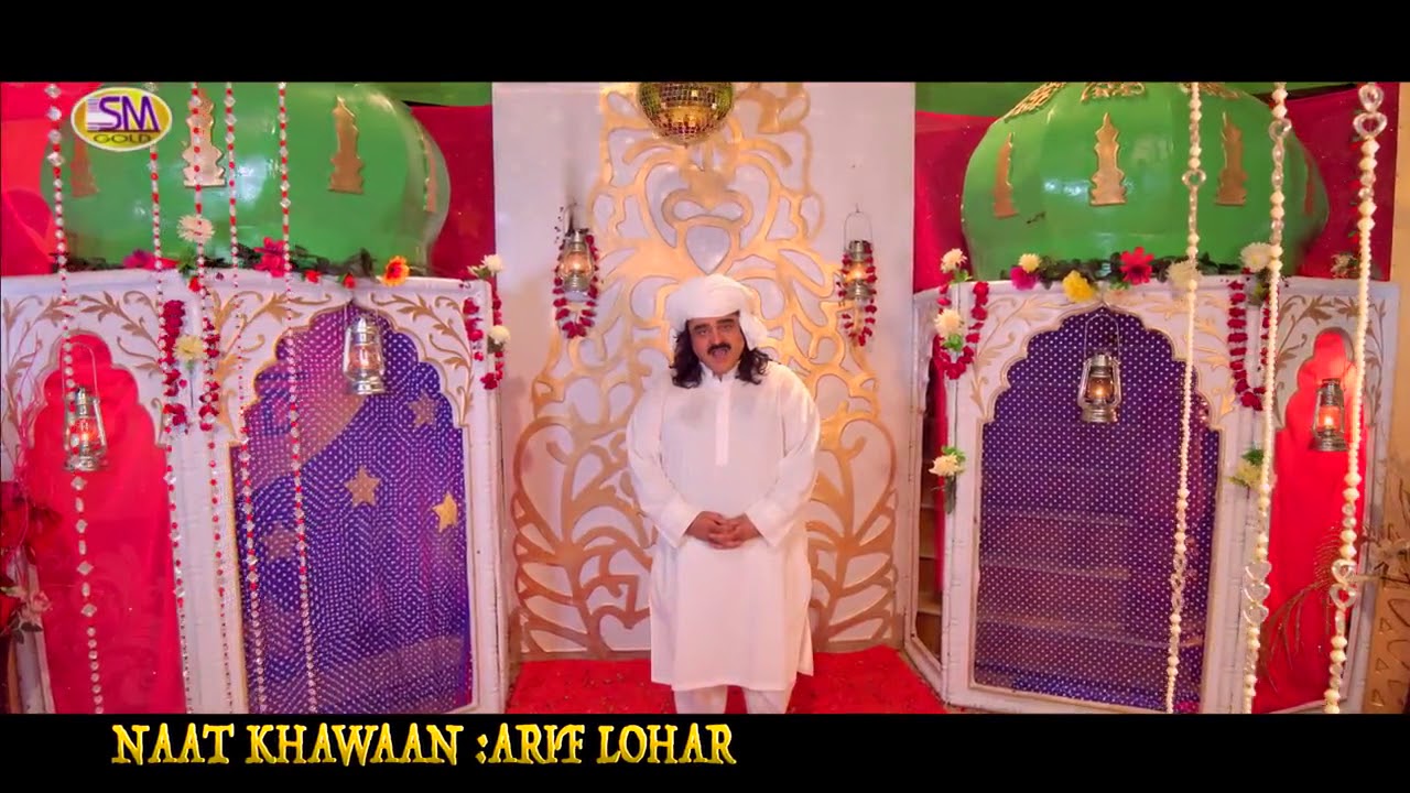 Arif lohar