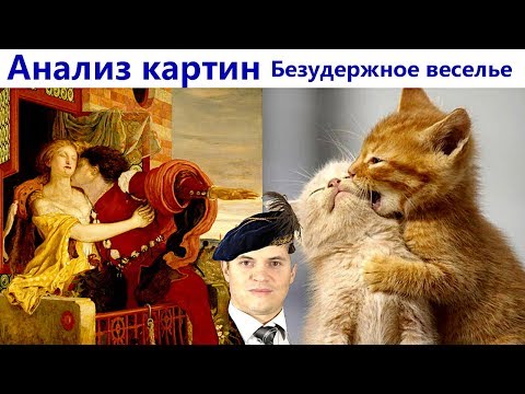 Как стать художником и научиться рисовать №77 ► картины, живопись, рисунок начинающих