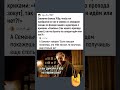 🤡 #trending #прикол #лучшиемемы #смешно #memes