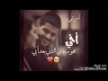 فديو عن الاخ حسب طلب سناء و عبلة 