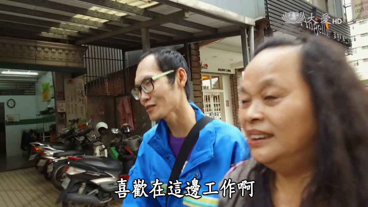 【甘願人生】20170214 - 一起飛翔 - 劉月廷