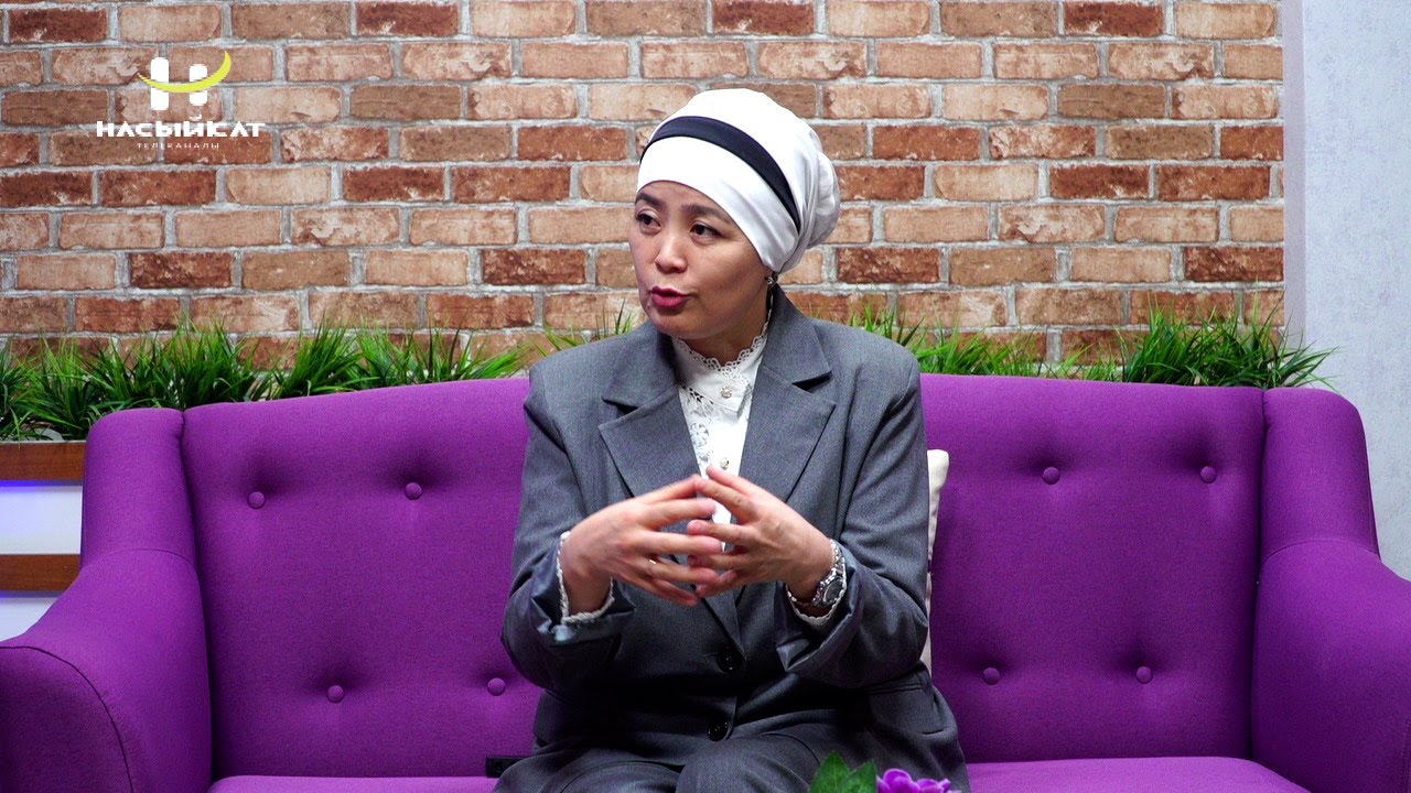 Заманбап аял кандай болот//Айымдар ааламы//Нуркыз Кадырбекова //Насыйкат телеканалы