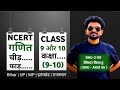 #board_2027 पहला demo Video तबाही मचा रहा है | Akhil Sir