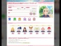 【アイカツ】ありがとうアイドルック。