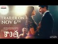 Kaantha Trailer Announcement Video (Telugu) | Dulquer Salmaan | Rana Daggubati | Bhagyashri Borse