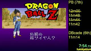 Dragon Ball Z: Super Butouden 2 (Super Famicom emu) Any% Easy speedrun in 11:06 by MaxBlaze64